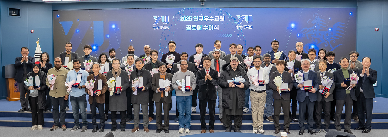 영남대는 ‘2025학년도 연구우수교원 공로패 수여식’을 열었다.[영남대 제공]