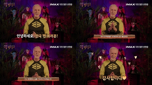 사진=월트디즈니 컴퍼니 코리아 제공