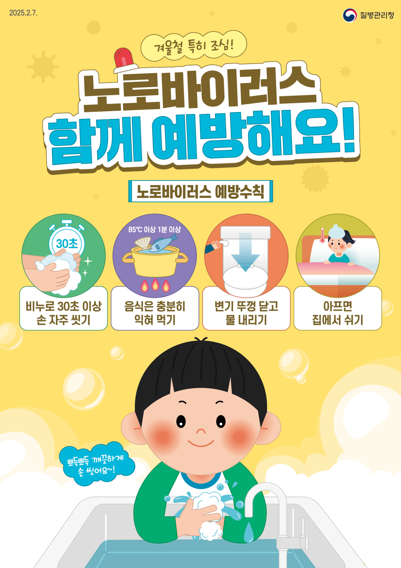 [울진군 제공]