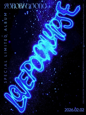 Zerobaseone teases 3rd song from last album