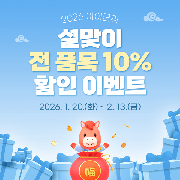 [대구 군위군 제공]