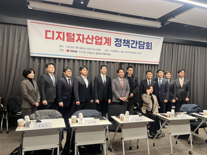 당국·한은 이어 국힘도 '은행 중심 스테이블코인 발행'... 여당 결단... - 뉴스 썸네일 이미지