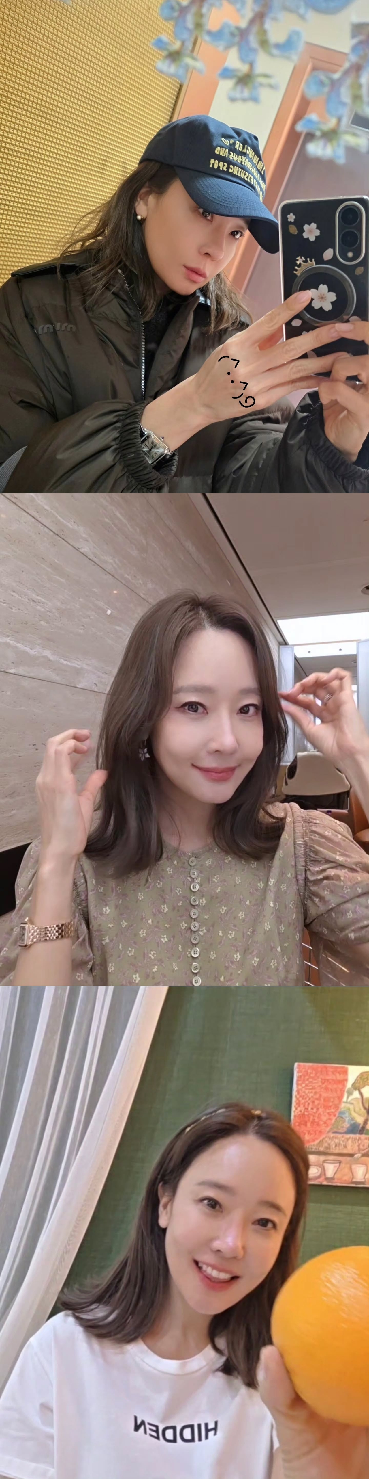 소유진 채널