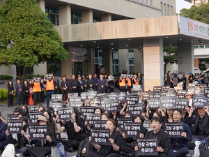 Jeju teacher died 'in line of duty' after parent dispute, committee decides