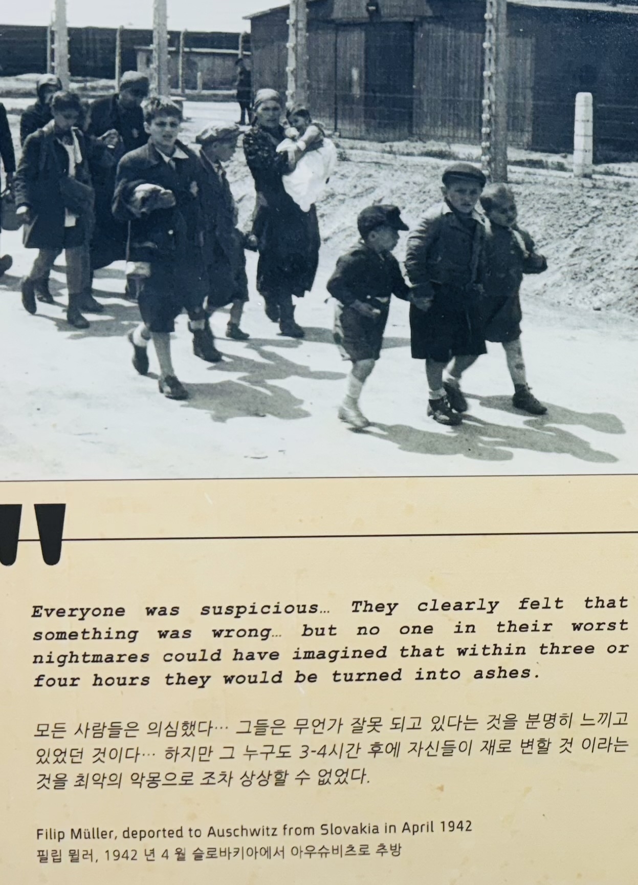 German-Jewish painter Felix Nussbaum exhibition showcased during Holocaust remembrance ceremony in Seoul on Tuesday.  (Sanjay Kumar/ The Korea Herald)