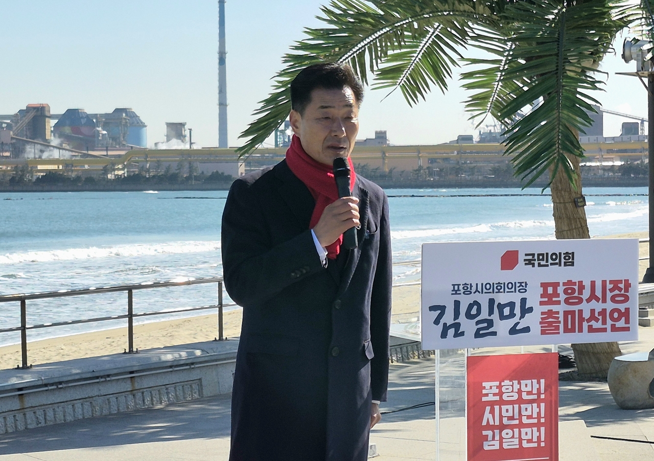 김일만 포항시의회 의장이 28일 남구 송도해수욕장 여신상 앞에서 6·3 지방선거 포항시장 출마를 선언하는 기자회견을 열고 있다.[김일만 포항시의회 의장 제공]