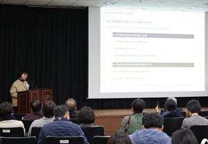 Seoul Museum of Art expands to eight venues with new Seo-Seoul Museum