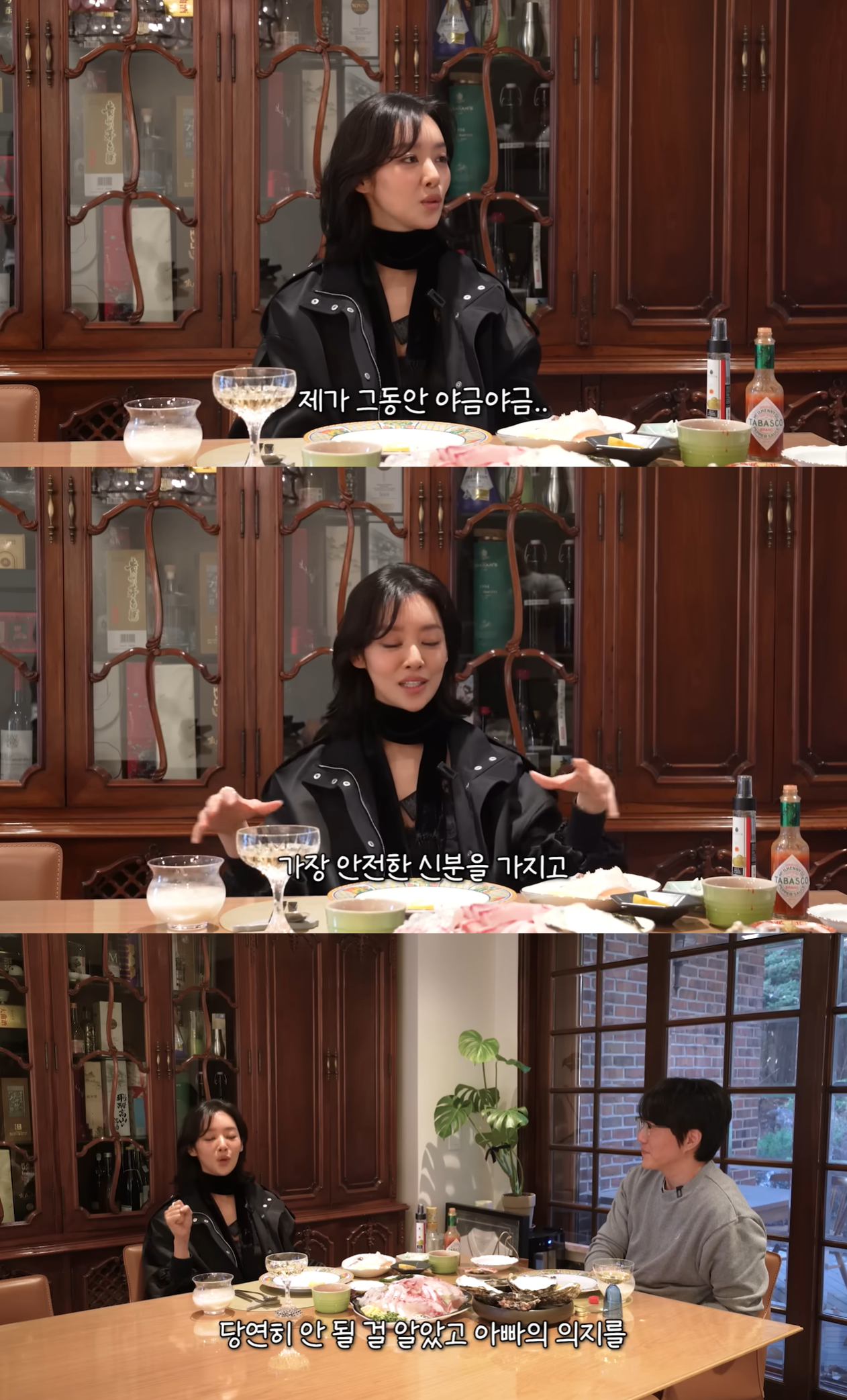성시경 유튜브 캡처
