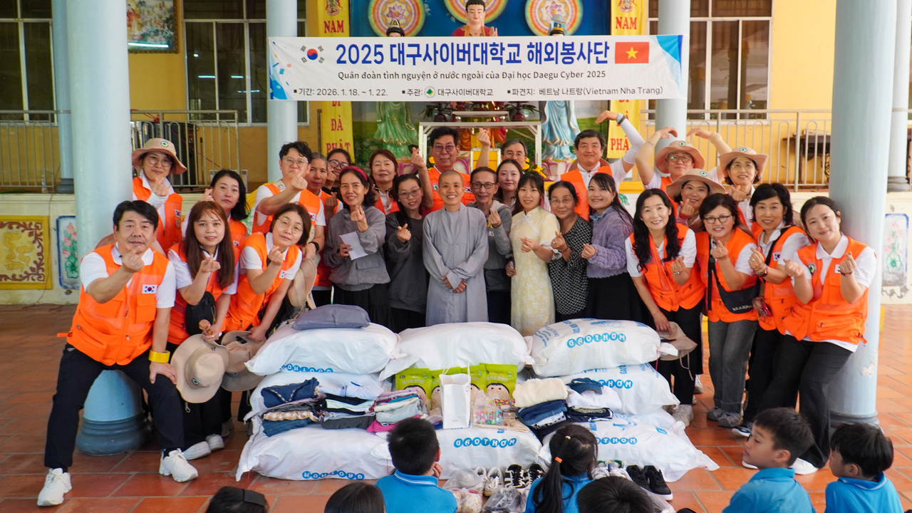 [대구사이버대 제공]