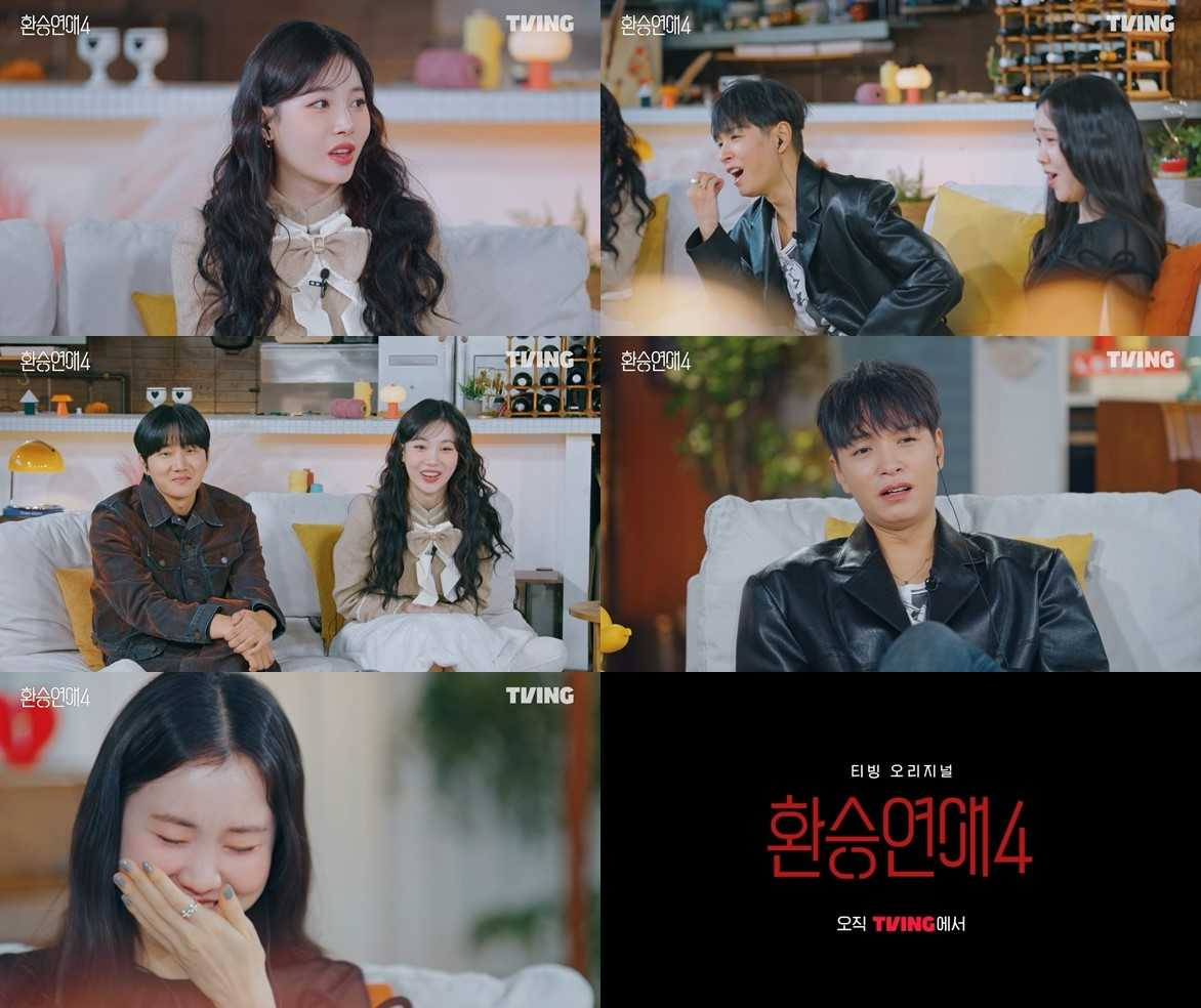 [티빙 제공]