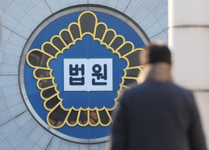 [Breaking] Unification church official sentenced to 1 year, 2 months for bribing former first lady