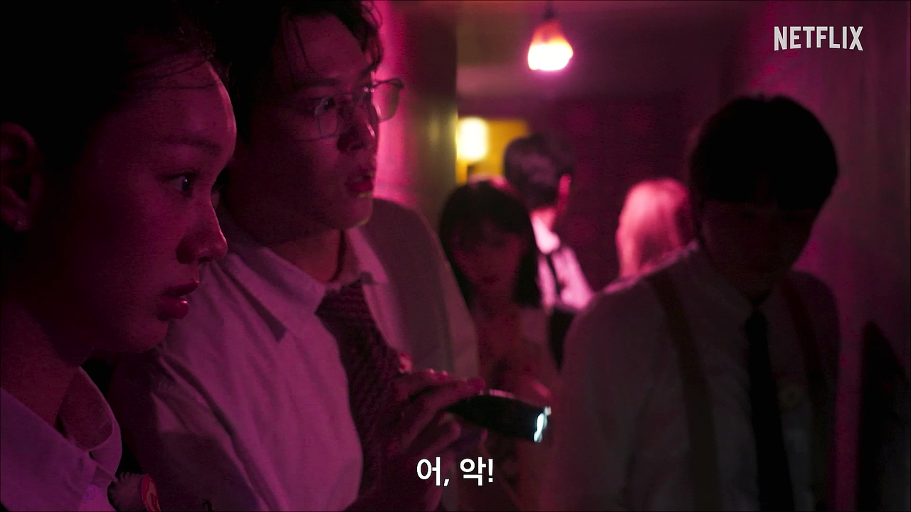 [넷플릭스 제공]