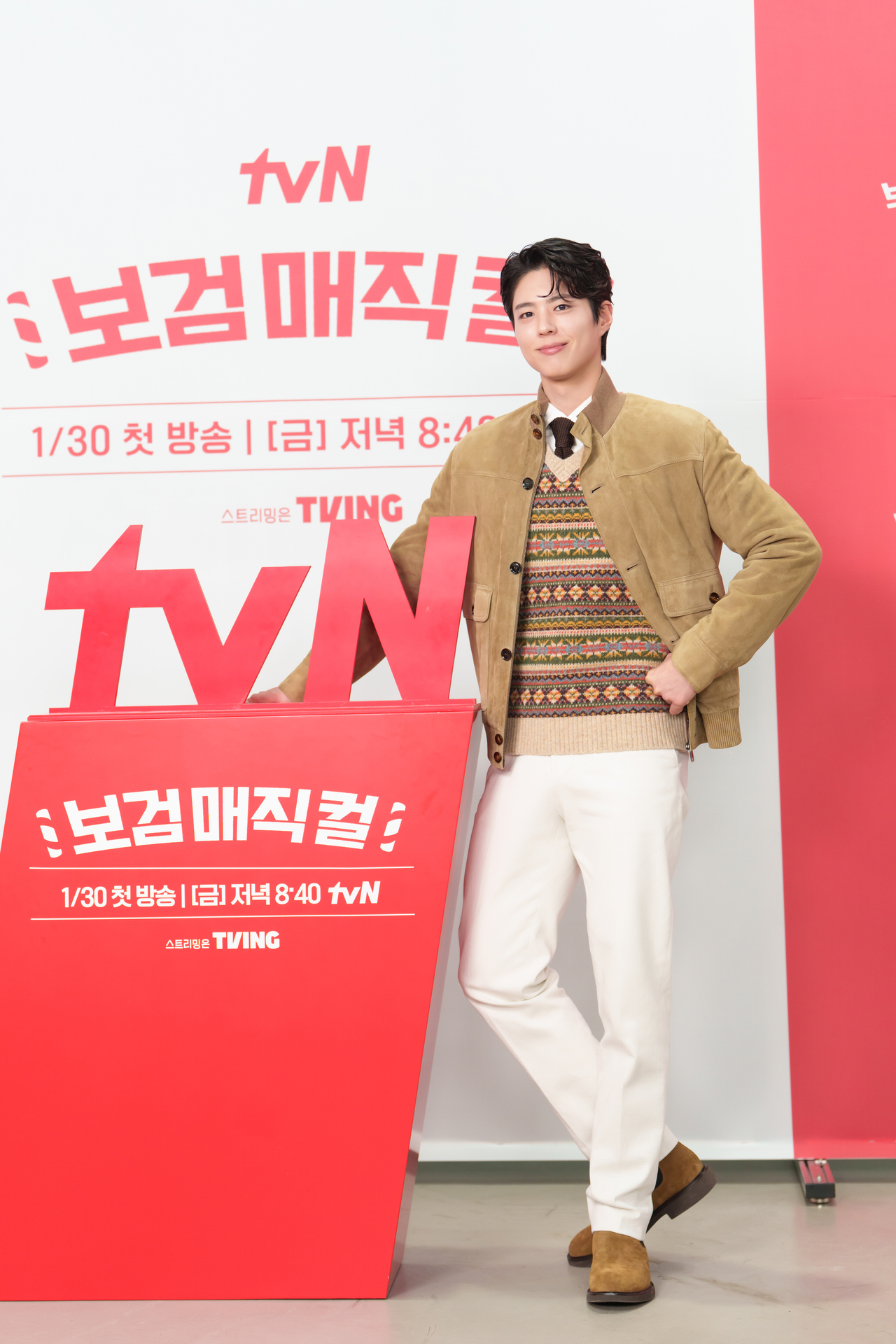 박보검/사진제공=tvN