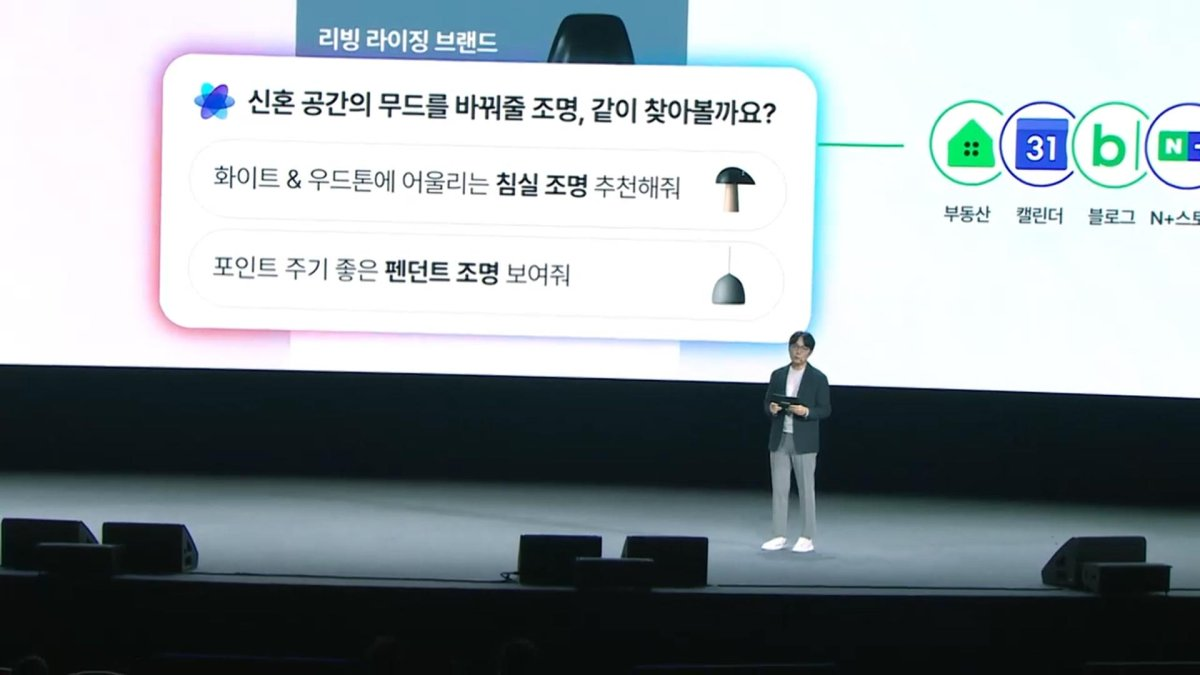 Kim Beom-jun, chief operating officer of Naver,  demonstrates a conversational AI shopping scenario using the company’s integrated agent platform at the DAN25 conference in November 2025. (Naver)