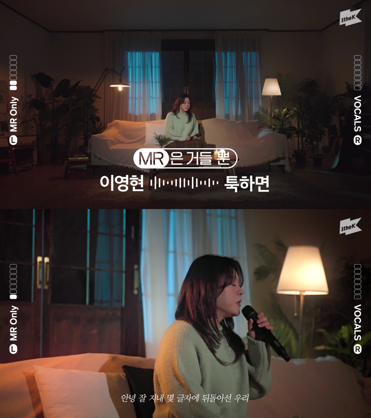 [사진 = 카카오엔터테인먼트 제공]