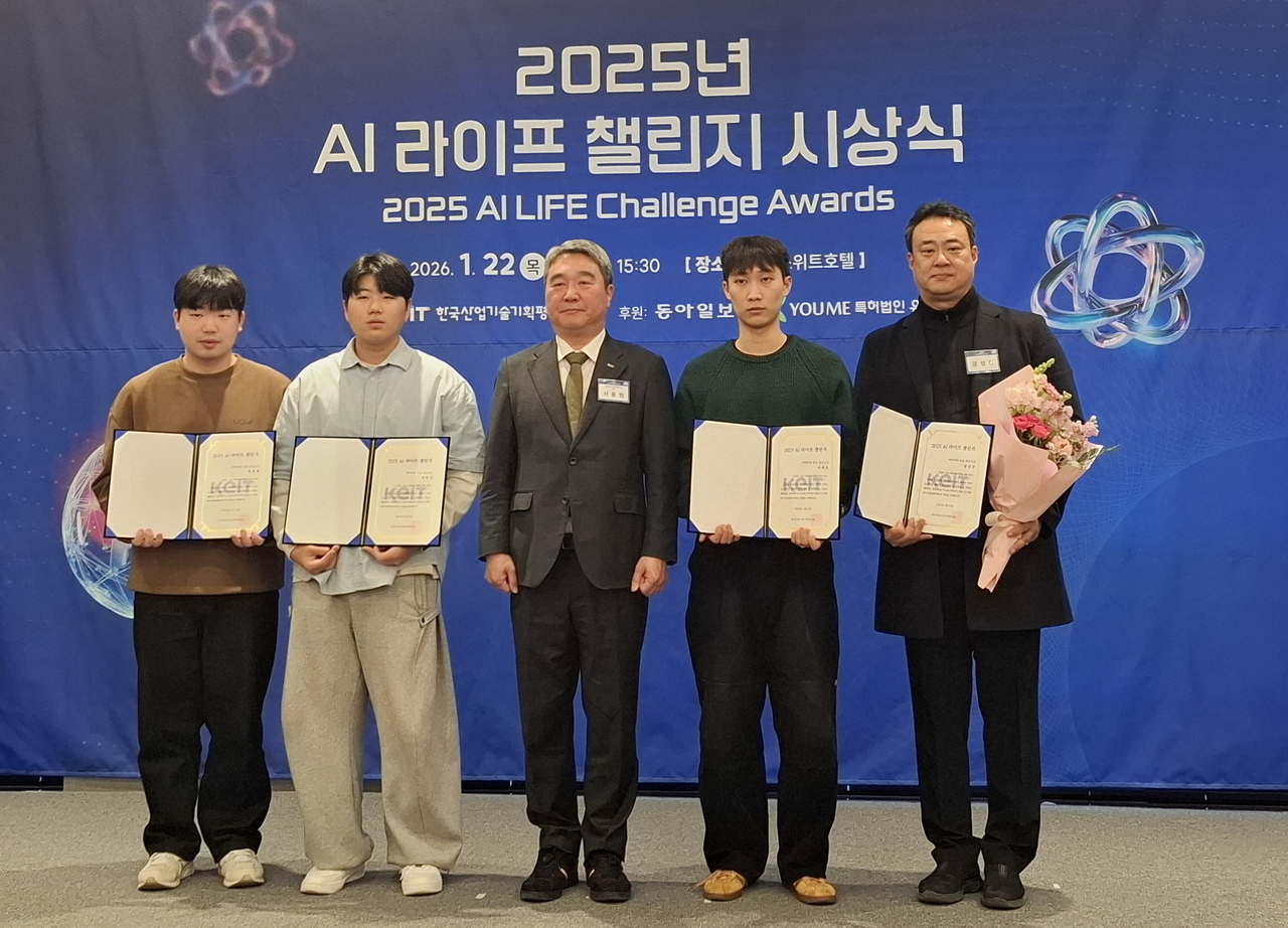 AI 라이프 챌린지에서 2관왕을 차지한 영남대 권성진 교수 연구팀.[영남대 제공]