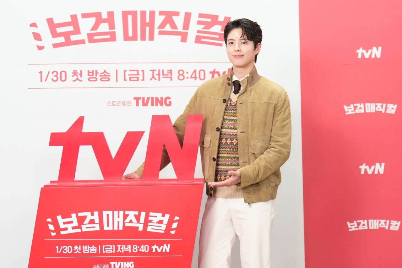 박보검/사진제공=tvN