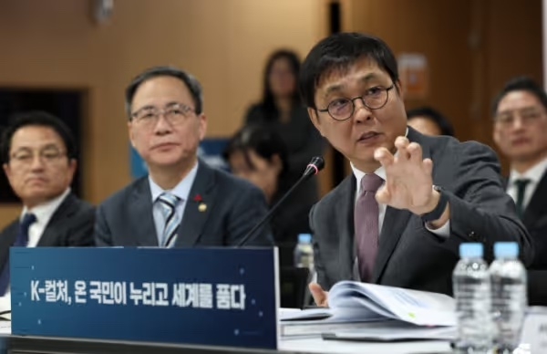 Minister of Culture, Sports and Tourism Chae Hwi-young speaks at the ministry’s second round of policy briefings for affiliated and public institutions at the CKL Corporate Support Center in Jung-gu, Seoul, on Jan. 14. (MCST)