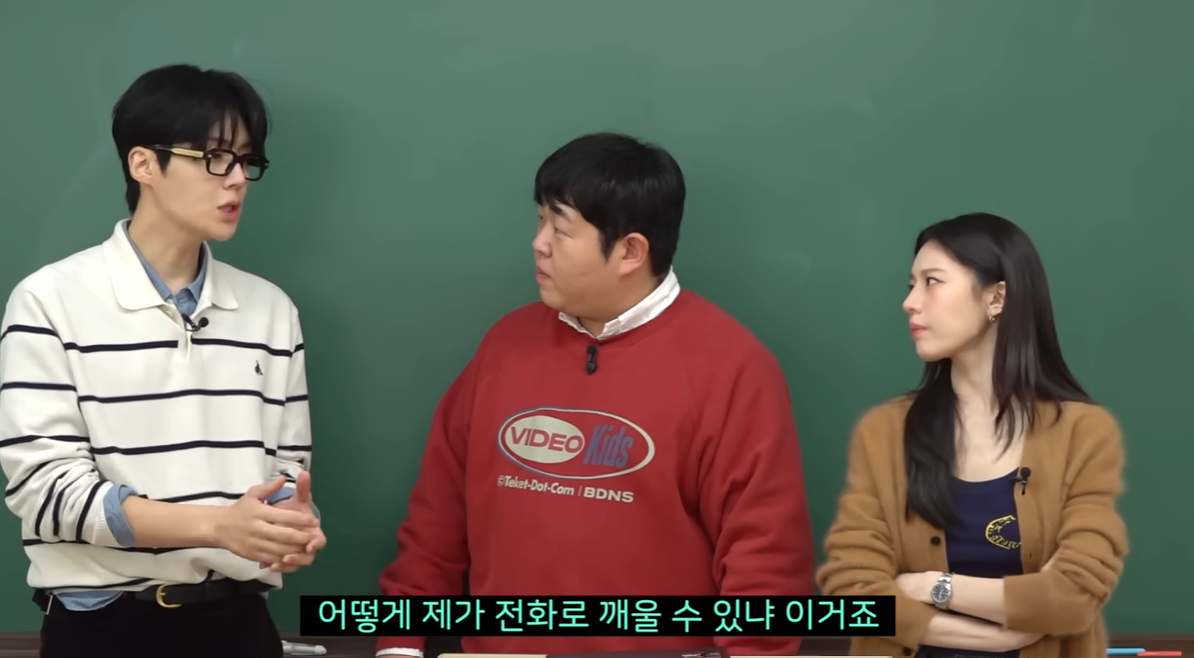 [유튜브 ‘뻐더너스’]
