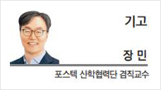 [기고] 대형 거래소에 해킹 자금을 숨기기 어려운 이유 - 뉴스 썸네일 이미지