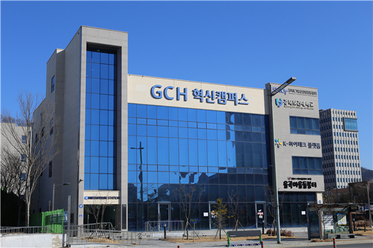 경북보건대 GCH혁신캠퍼스 전경.[경북보건대 제공]