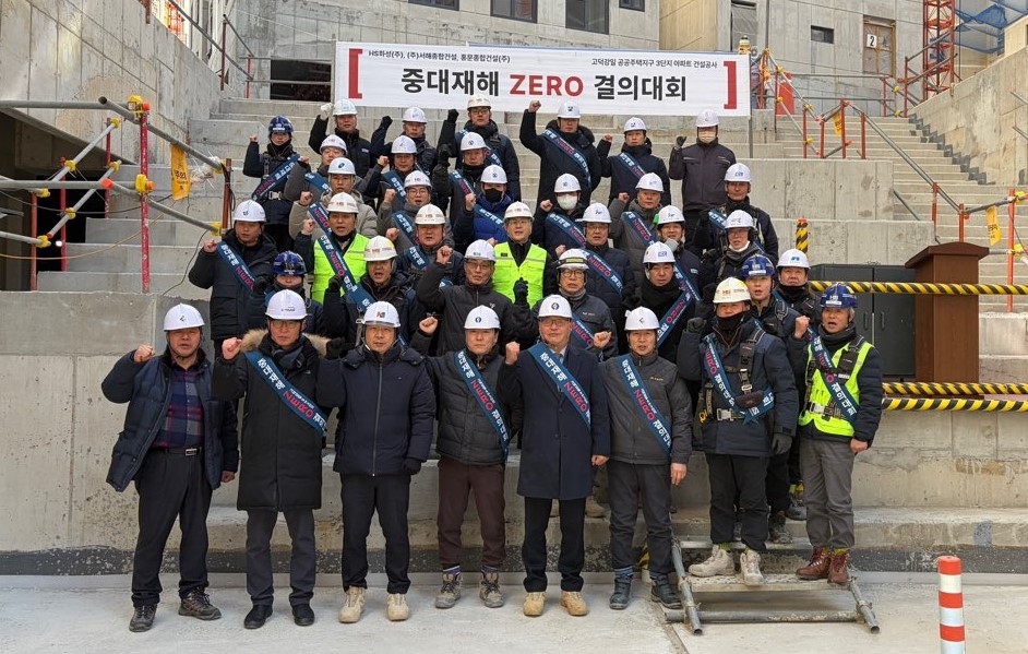 [HS화성 제공]