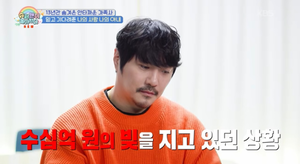 “13년간 딸 숨겼다” 눈물 쏟은 유명가수…“수십억 보증 사기에 가족까지 위협받아”