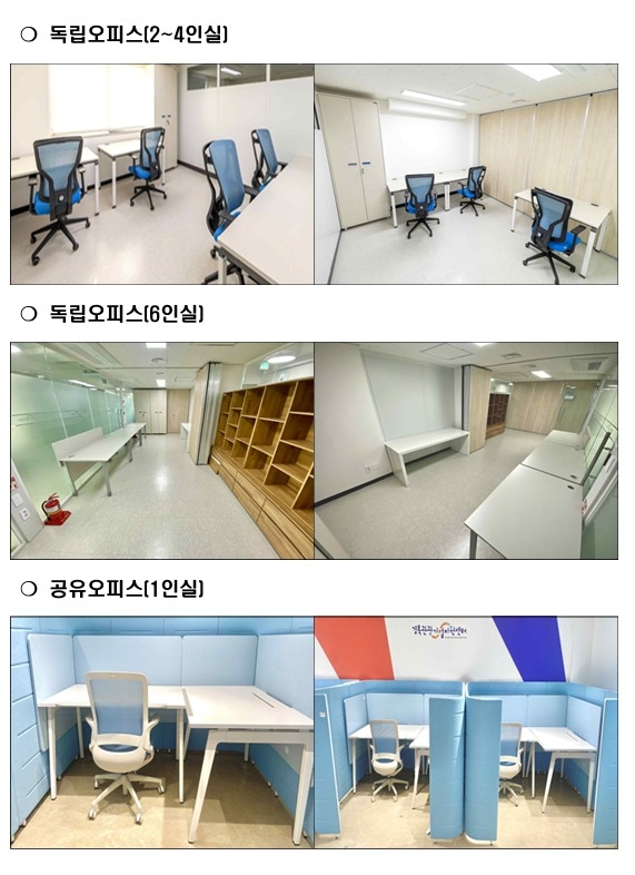 경북관광기업지원센터 공유사무실 모습.[경북문화관광공사 제공]