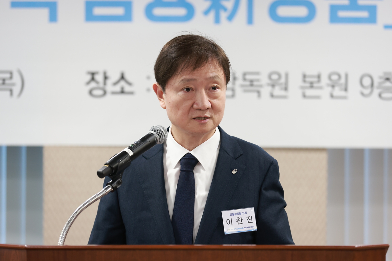 Financial Supervisory Service Gov. Lee Chan-jin speaks at an event held at the watchdog's headquarters in Yeouido, western Seoul, Thursday. (Financial Supervisory Service)