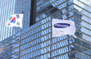 Samsung Electronics posts record operating profit in Q4 amid AI boom