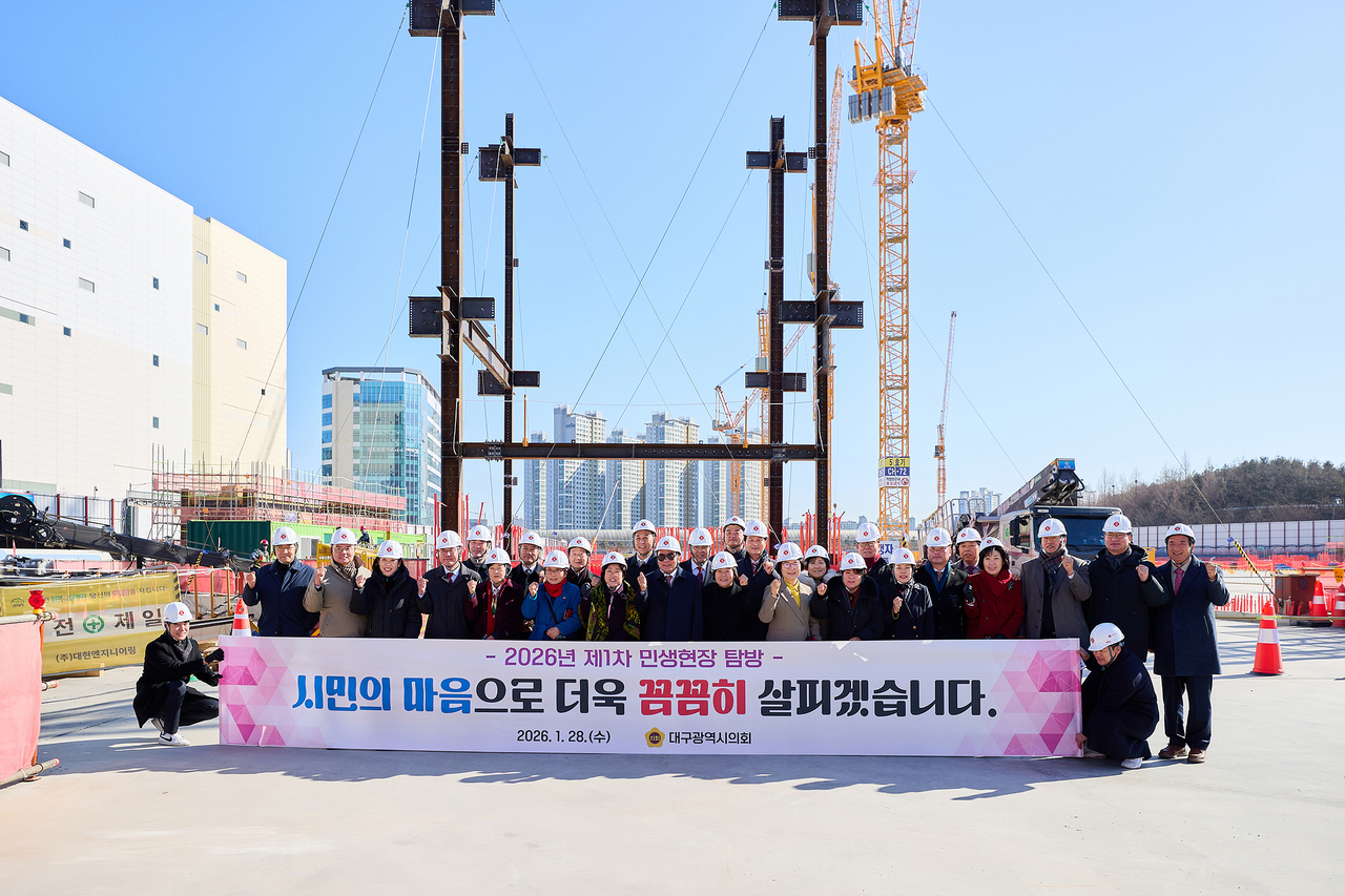 [대구시의회 제공]