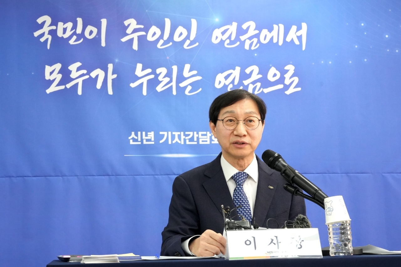 National Pension Service CEO Kim Sung-joo speaks during a press conference held in Seoul on Thursday. (NPS)
