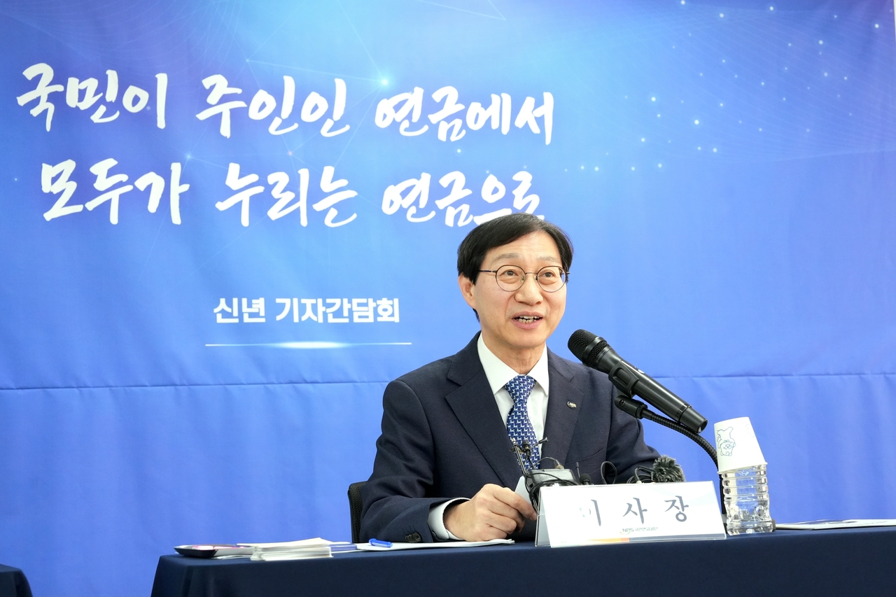 김성주 국민연금공단 이사장이 29일 신년 기자간담회를 열고 기자들의 질문에 답하고 있다. [국민연금공단 제공]