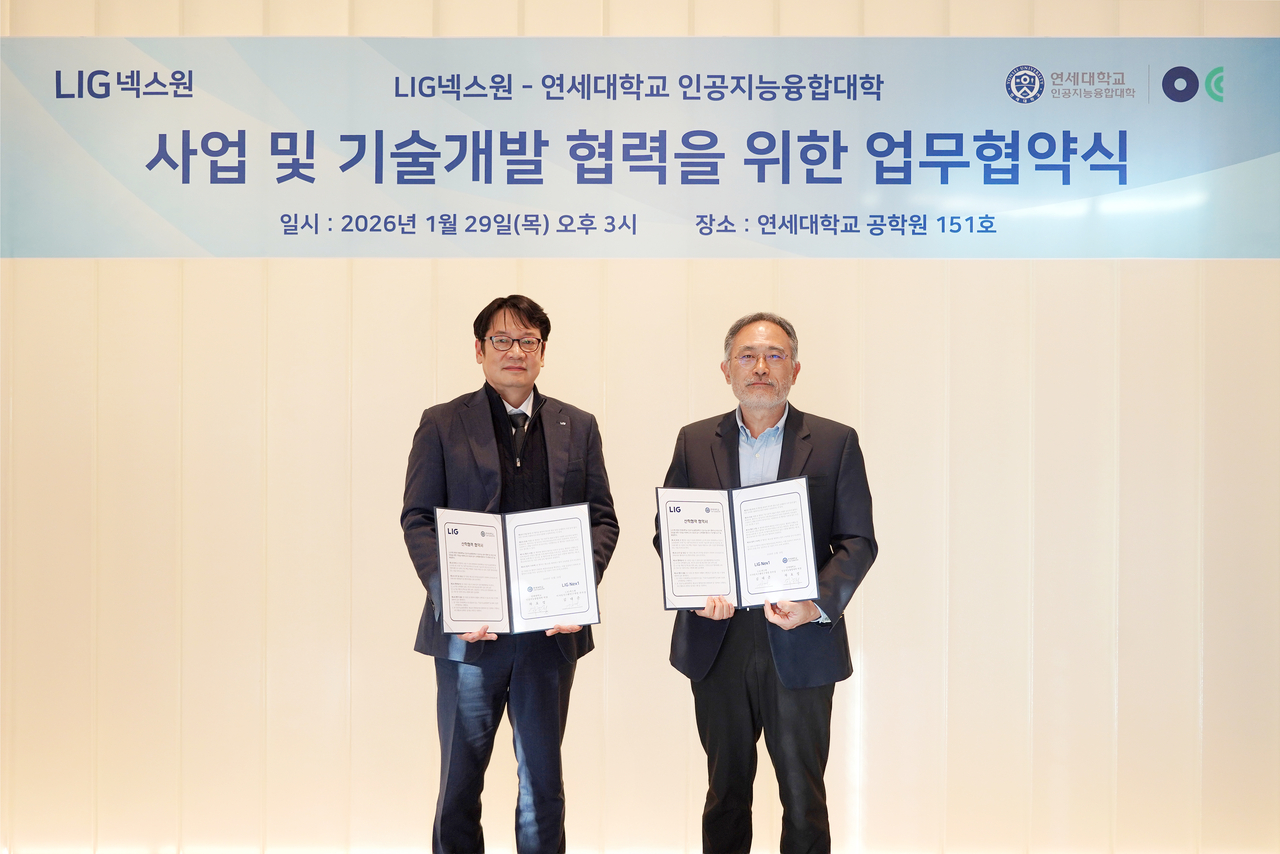 지난 29일  LIG넥스원과 연세대학교 인공지능융합대학 주요 관계자들이 ‘인공지능 분야협력 및 전문인재 양성을 위한 포괄적 업무협약’을 체결 후 기념사진을 촬영하고 있다. [LIG넥스원 제공]
