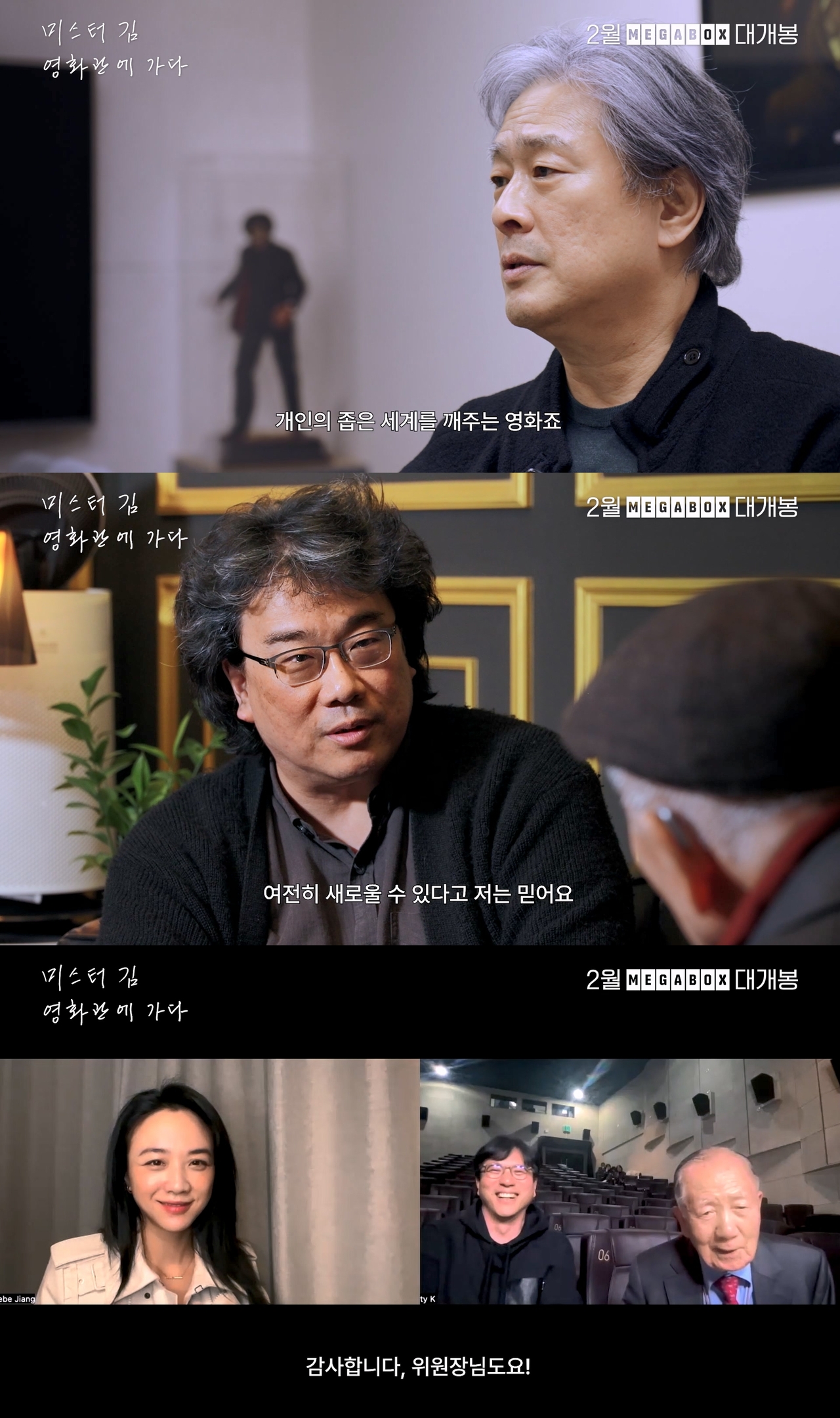 사진=플러스엠 엔터테인먼트 제공