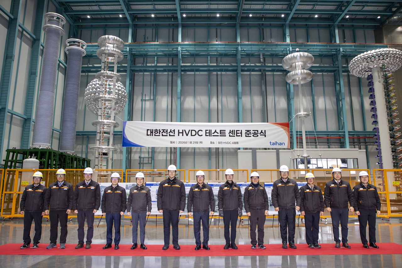 대한전선은 지난 29일 충남 당진 케이블공장 내 구축된 ‘HVDC 테스트 센터’의 준공식을 개최했다고 밝혔다. 사진 왼쪽 여섯번째부터 호반그룹 김대헌 기획총괄사장, 대한전선 송종민 부회장, 김준석 부사장. [대한전선 제공]