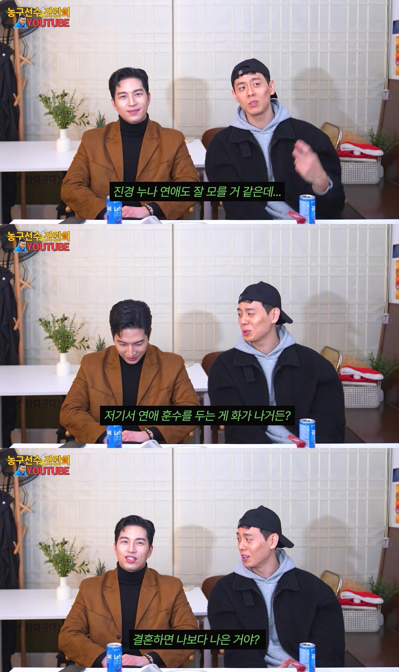 사진=영상캡처