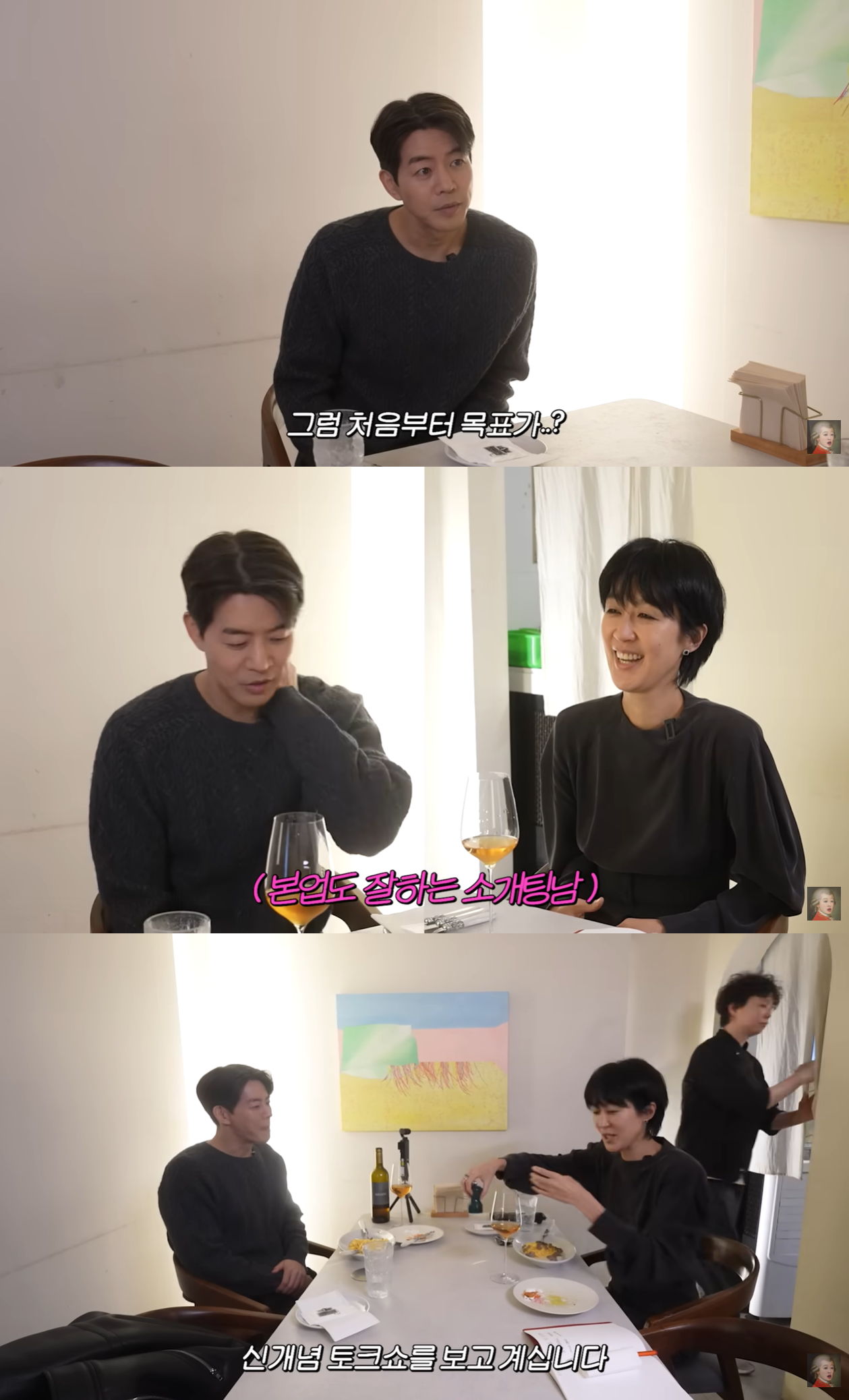 홍진경 유튜브 캡처