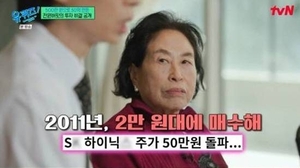 4,200% gain? 86-year-old actor holding SK hynix shares goes viral