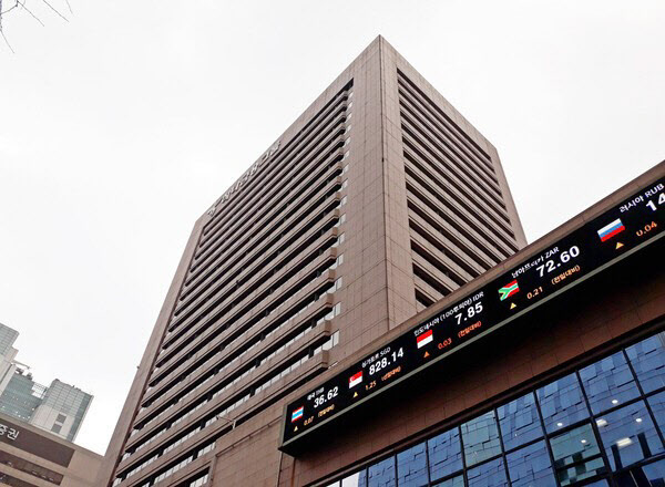 Hana Financial Group's headquarters in central Seoul (Hana Financial Group)