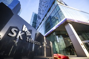 SK Telecom rejects consumer agency's compensation settlement over personal data leak