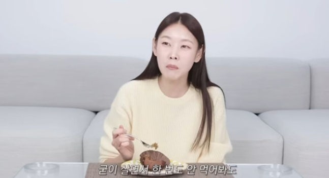 [한혜진 유튜브]