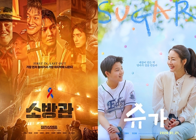 사진=바이포엠스튜디오, 스튜디오타겟(주), (주)삼백상회 제공