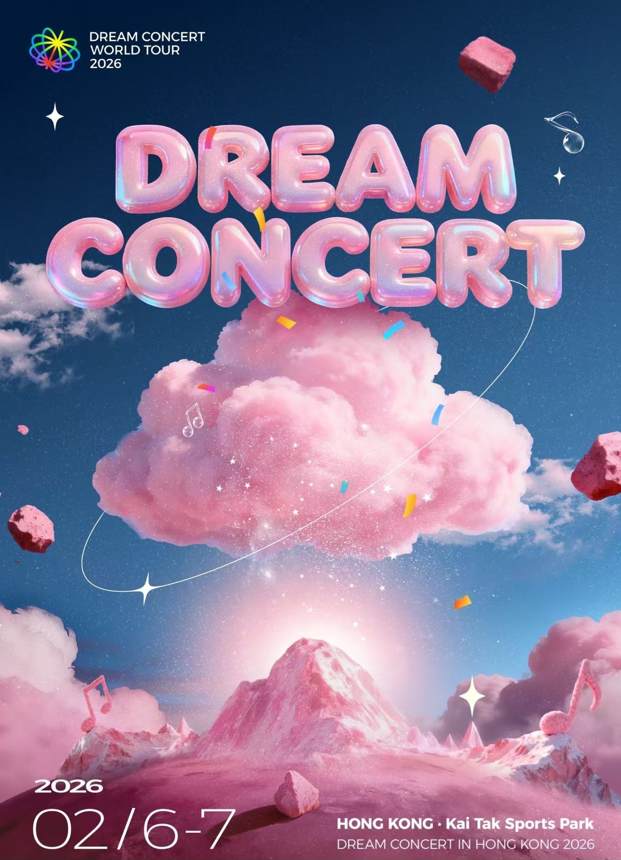 드림콘서트