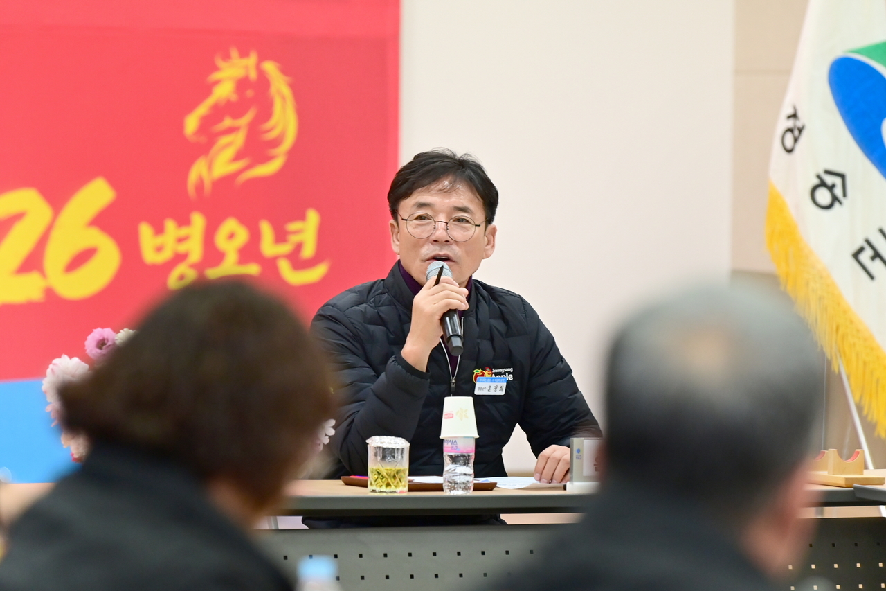 [청송군 제공]