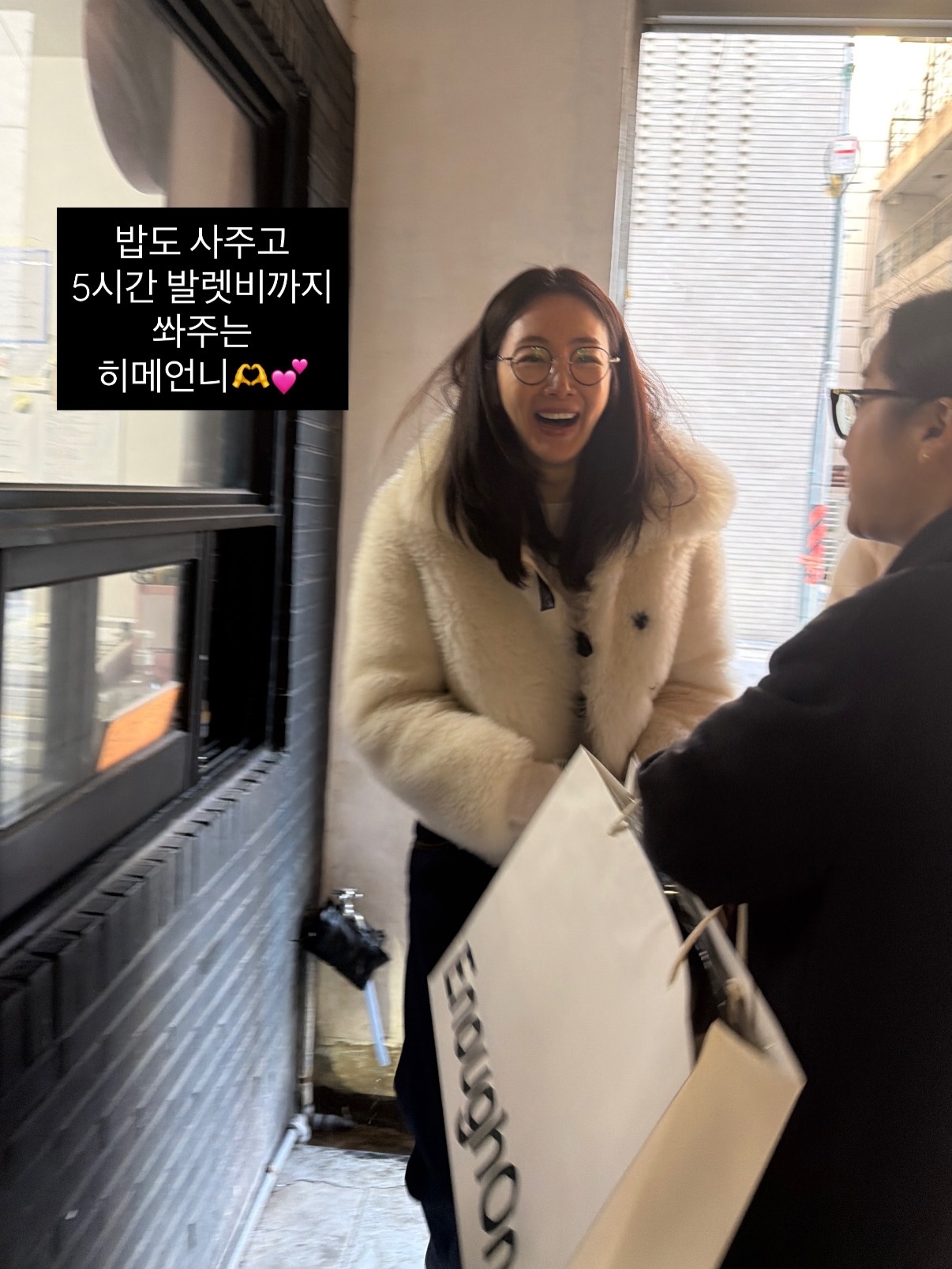 양미라 채널