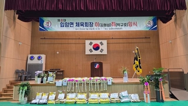 [영양군 제공]