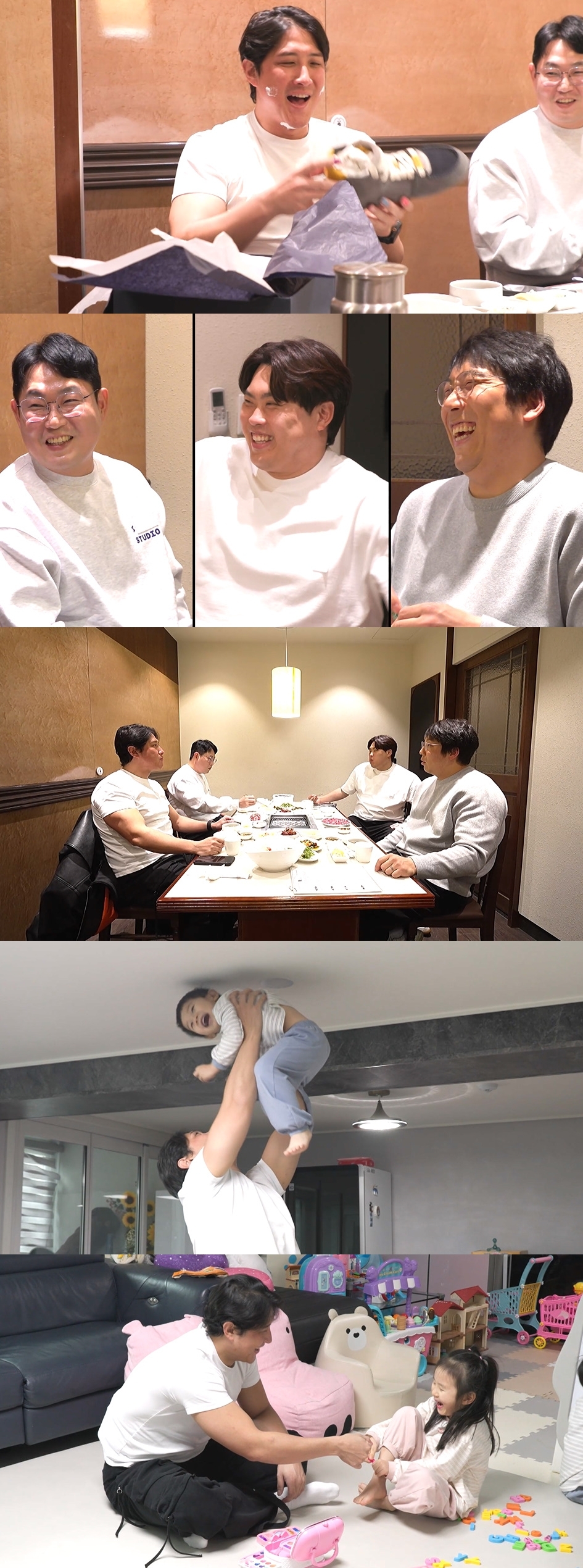 MBC ‘전참시’