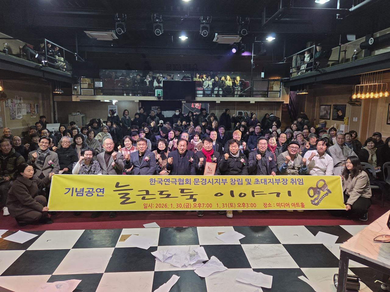 [문경시 제공]