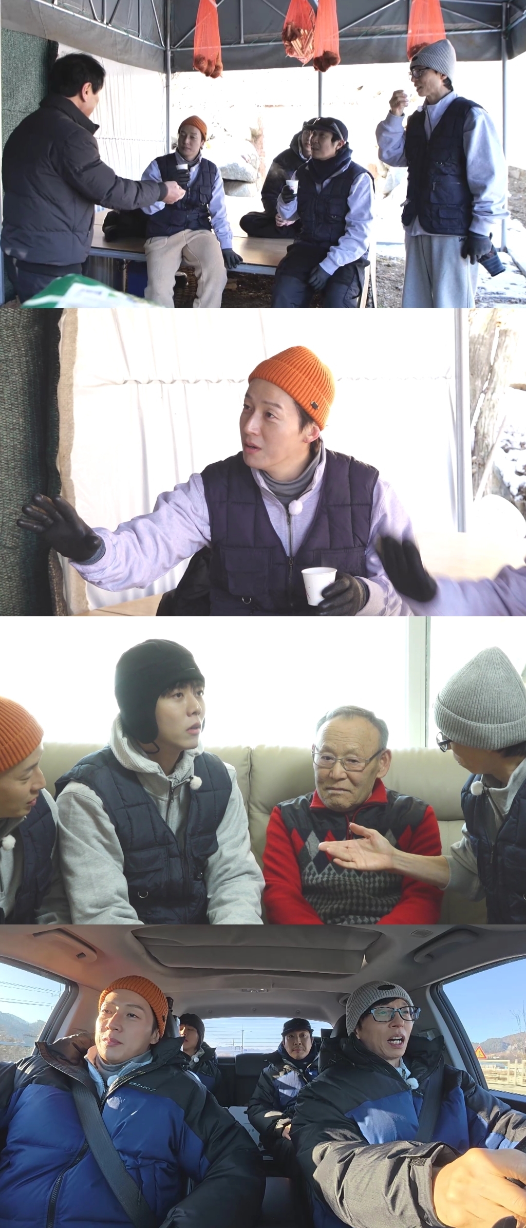 사진 제공 = MBC ‘놀면 뭐하니?’